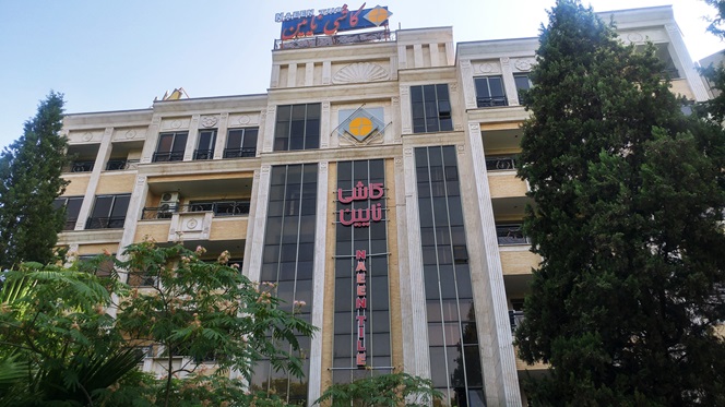 دفتر مرکزی اصفهان