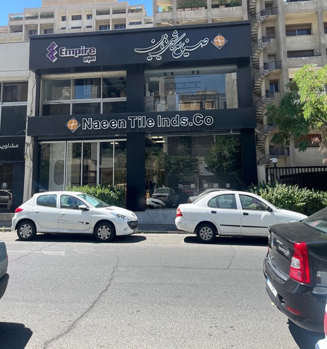 شوروم تهران